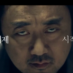 신작온라인게임 플라곤 마동석 광고 현웃터짐ㅋㅋㅋㅋㅋ