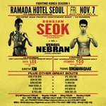 16년 만에 개최하는 강남 프로 복싱 대회