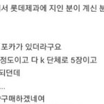 [EXO] <b>빼빼로</b> 포카