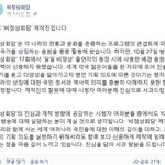 [콜로라도] 방송에서 기미가요 튼 어느 제작진의 사과문...