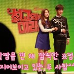 [방민아] 최고의 미래 어뗘??