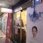 리프팅은 역시 에너제트 ^^ 피부탄력 효과 최고!