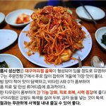 여행가면 맛 봐야할 향토음식