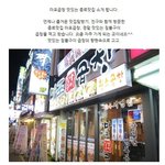<b>종로구</b> 맛집# 여자들도 좋아하는 곱창 맛집 마포곱창 소개ㅋㅋ