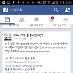 [EXO] 1700<b>표차</b>난데요 하루만 유지하면돼는데..떨어지지않기위해서...