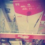 [EXO] 이거<b>빼빼</b>로 왜
