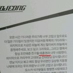 [EXO] 문규 땡스투에서 말이야