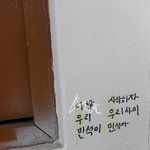 [시우민] 학교에 시우민 삼행시 ㅋㅋㅋㅋ