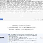 [추억파리여] 소름 돋는 반전
