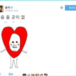 수지 방금전 <b>트윗</b> ㅠ 힘든가봐