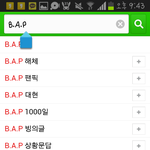 [BAP] 언년이씨밤ㅁ