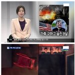[추억파리여] 가족 구하고 숨진 8살 아이