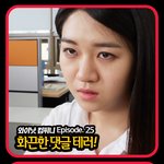 아 이거 웃겨요 ㅎㅎㅎㅎㅎㅎ