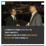 [추억파리여] 신해철 유족 <b>s</b>병원<b>상대</b> 책임 묻겠다