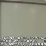 [추억파리여] 자취하는 분들 조심하세요 <b>gif</b>