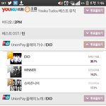 [EXO] 이거왜별로차이<b>안</b><b>남</b>