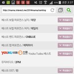 [EXO] 얘들아 이새벽에 17,665 올라감ㅋㅋㅋㅋㅋㅋㅋㅋ