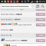 [EXO] <b>한</b>시간동안 24,481<b>표</b> 올라감ㅋㅋㅋ