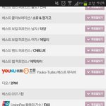 [EXO] 시발<b>역전</b>