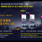 [EXO] 슈스엠에 우리 종대 하루랑 카드교체
