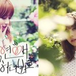 주니엘 연애하나봐,  please  수록곡 다 좋아!!