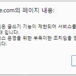 판 <b>정지</b> 먹음 ㅎㅎㅎㅎㅎㅎㅎㅎㅎㅎ