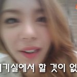 [에일리] 솔로가수 에일리는 대기실에서?