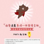 [카이] 유툽 꼭 <b>명심</b>할점들! 꼭봐!!