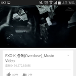 [EXO] 아니시발이거
