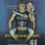 [널스토리] 대한<b>민국</b>의 15년 전..(약혐???)