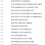 [EXO] 솔직히 우리도 애들도