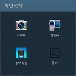 [EXO] 이거 해결방법 아는사람?