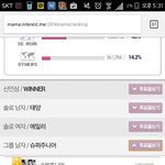 [EXO] 와 위123너 무섭네