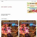 못찾겠다 틀린그림<b>찾기</b>
