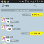 [exo] 카스썰<b>연재</b>할까생각중인데평가좀