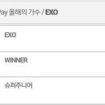 [EXO] 현재 마마 상황.....아....
