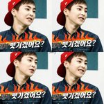 [EXO] 야 진짜..