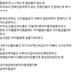 [수지] 수지 별로라고 해봤자 신경 안 쓰이는 이유.<b>jpg</b>