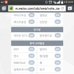 [EXO] 이렇게 <b>투표</b>하라고