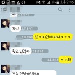 [모두의심리] 13년된 남사친한테 고백받았어요(카톡사진 ○)