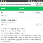 [유머세상] 똥이랑사랑에빠진<b>지식</b>인jpg