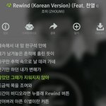 [EXO] 와씨발이걸<b>박찬열</b>이썼다고?