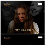 [추억파리여] 소름 돋는 <b>반전</b>
