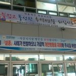 [추억파리여] 소름 돋는 자갈치<b>시장</b> 플래카드