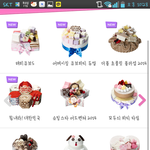 치킨 피자 아이스크림<b>케익</b> 셋중 2개만 고르면