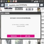 [EXO] ㅇrㅇi디,아이pl 걱정없이 투표하는법@@