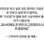 [EXO] 우리가 꼭 <b>상</b>을줘야될 이유가 생김