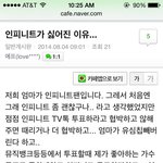 [인피니트] ㅋㅋㅋ헐