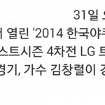 [추억파리여] 지금 <b>김창렬</b> 폭풍 까이는중 jpg