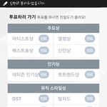 [EXO] 야야 멜론 질문!!!!!!질문좀!!!!!!!!!